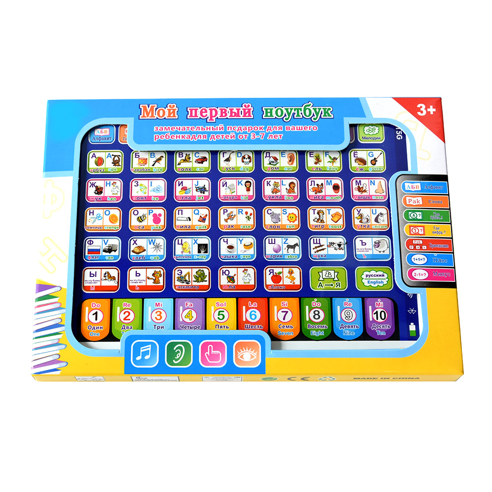Russian Toddler Learning Table - Learning Tablet Kids のレビューと価格