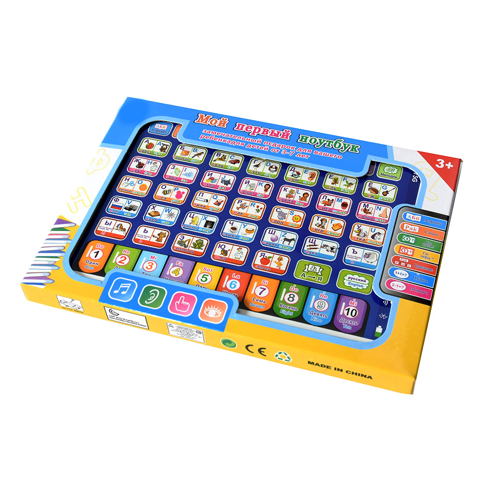 Russian Toddler Learning Table - Learning Tablet Kids のレビューと価格