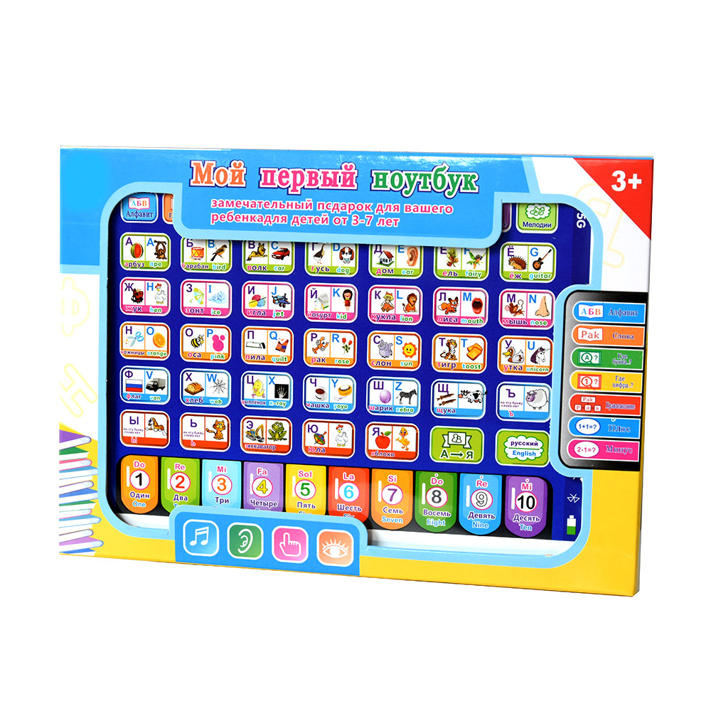 Russian Toddler Learning Table - Learning Tablet Kids のレビューと価格