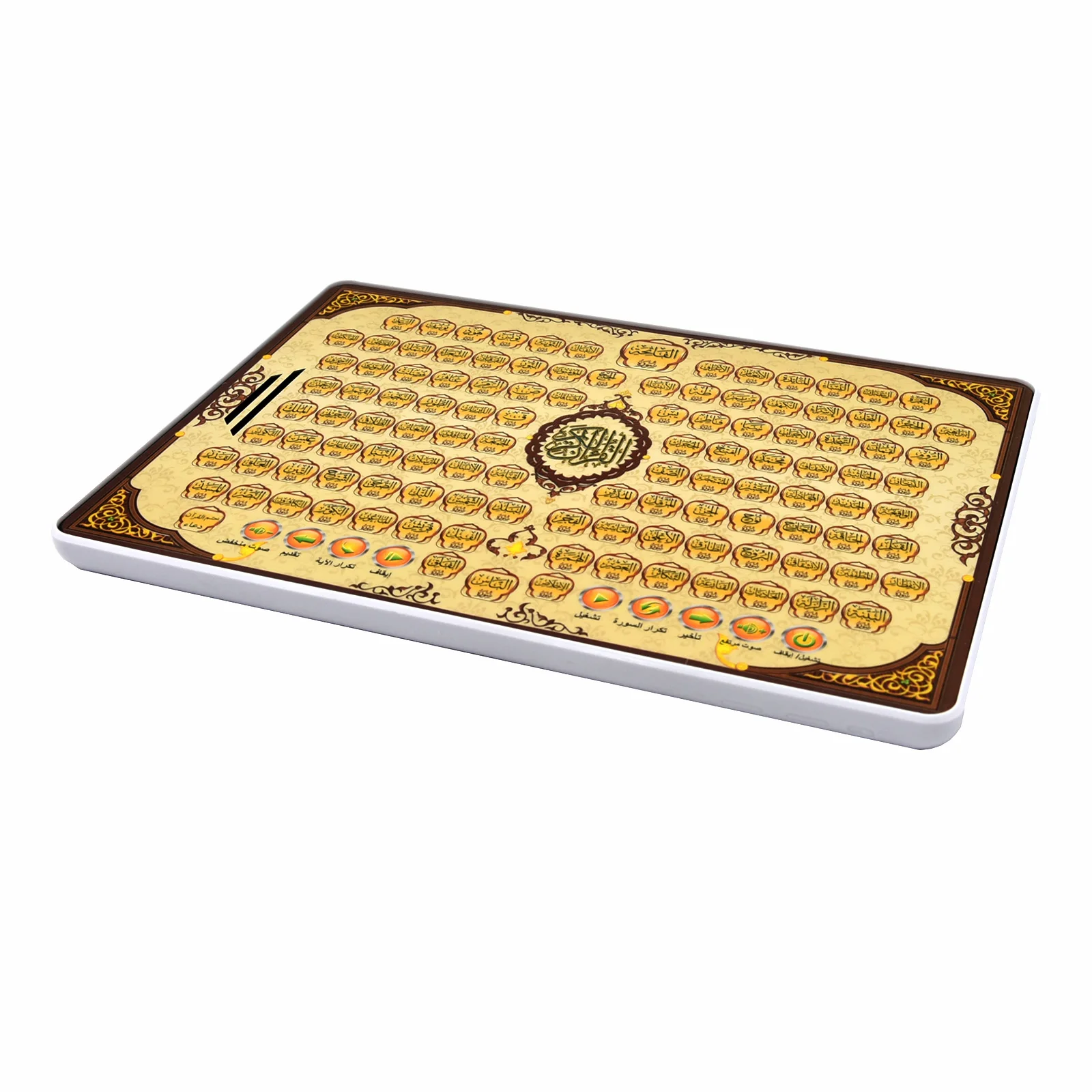 Kids Arabic Early Learning Pad - Learning Tablet Kids のレビューと価格