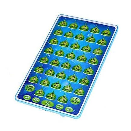Arabic Quran Learning Machine  - Learning Tablet Kids のレビューと価格