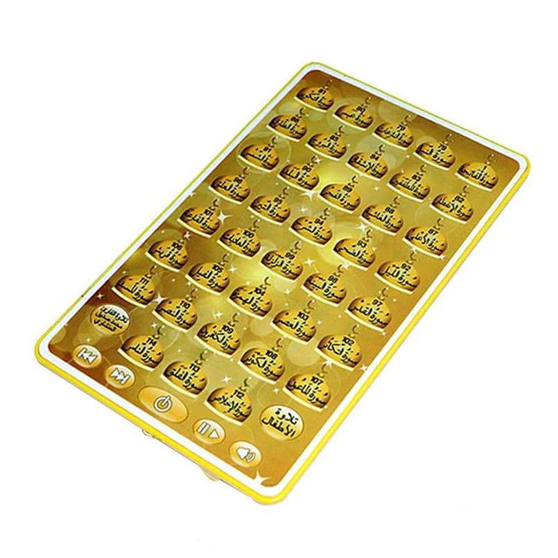 Arabic Quran Learning Machine  - Learning Tablet Kids のレビューと価格