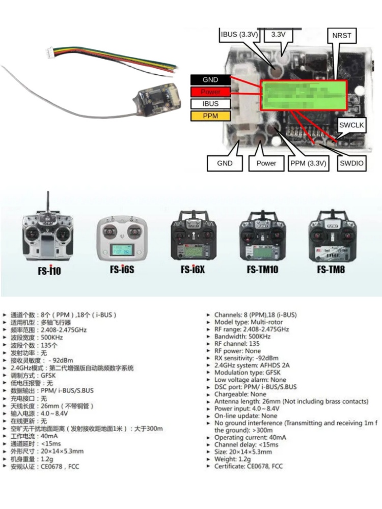 Flysky FS-8A 8CH 18CH Mini Rec - Kids Toys Remote Car のレビューと価格