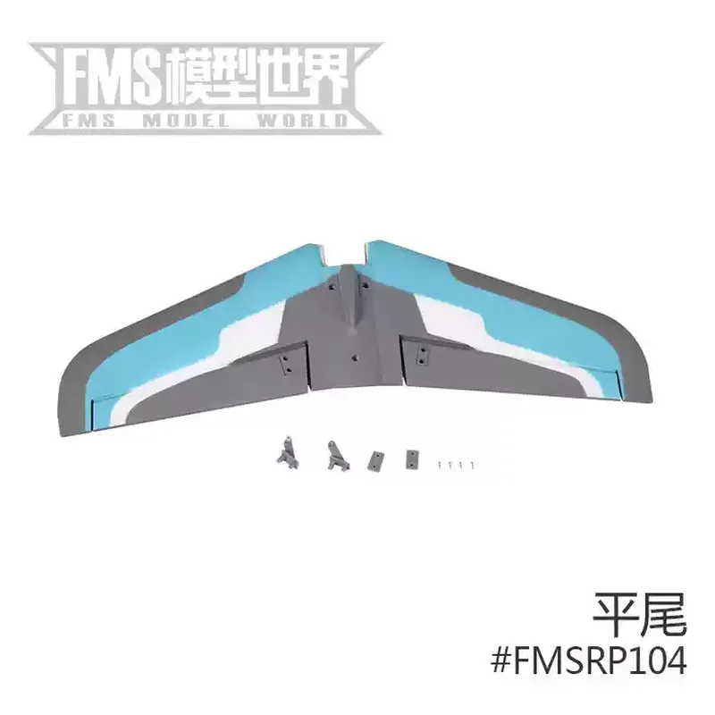 Fms 80mm Futura Futra V2 Acces - Kids Toys Remote Car のレビューと価格