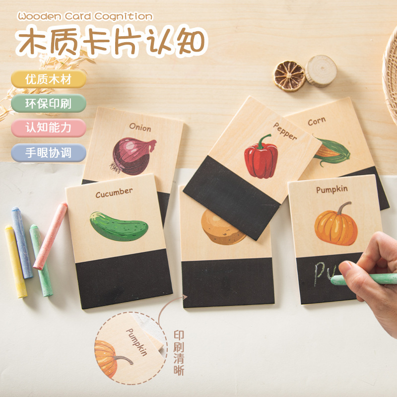Wooden Cognition Flash Cards W - Educational Flash Card のレビューと価格