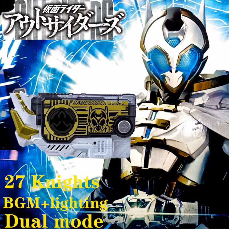 Hot Kamen Rider Outsiders Zein - Kids Quiet Toys のレビューと価格