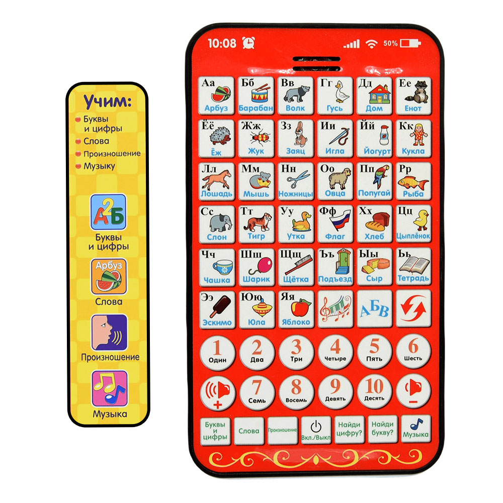 New Multi Functional Russian L - Learning Tablet Kids のレビューと価格