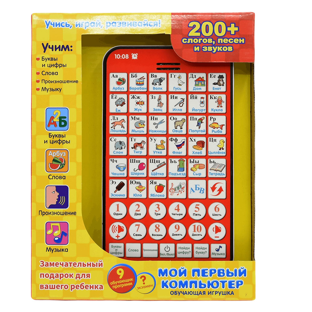 New Multi Functional Russian L - Learning Tablet Kids のレビューと価格