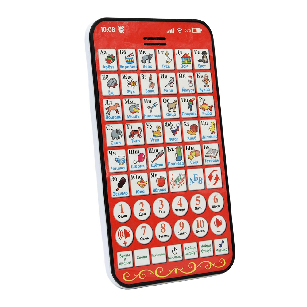New Multi Functional Russian L - Learning Tablet Kids のレビューと価格