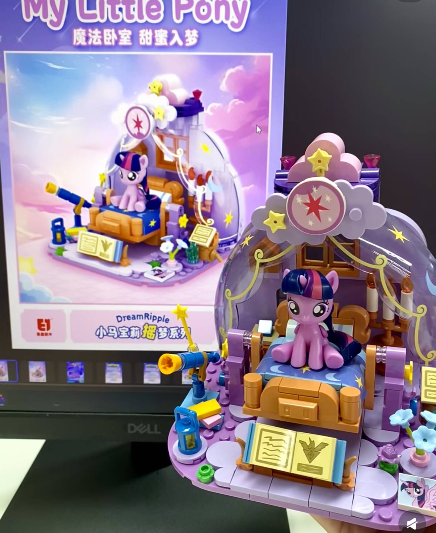 Hot New My Little Pony Dream R - Kids Toys Latest のレビューと価格