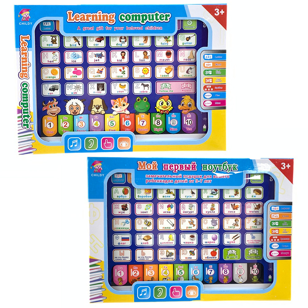 Learning Machine Tablet Intera - Learning Tablet Kids のレビューと価格