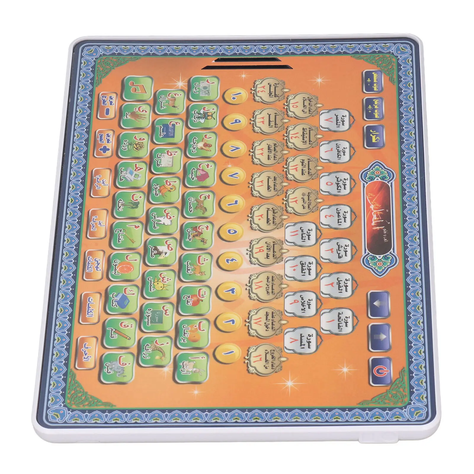 Arabic Language Quran Tablet I - Learning Tablet Kids のレビューと価格
