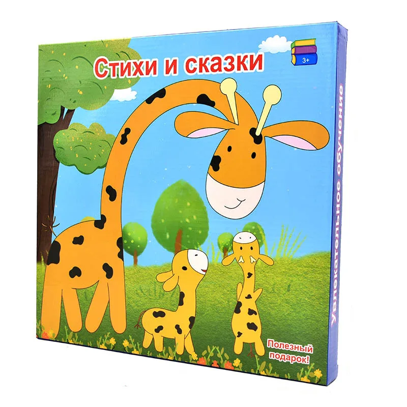 Kids Preschool Electronic Book - Learning Tablet Kids のレビューと価格