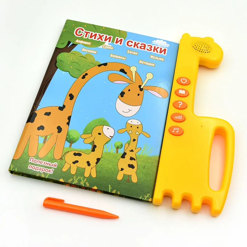 Kids Preschool Electronic Book - Learning Tablet Kids のレビューと価格