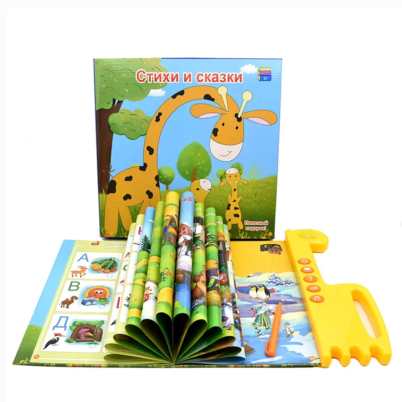 Kids Preschool Electronic Book - Learning Tablet Kids のレビューと価格