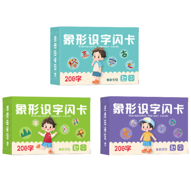Children's Pictographic Litera - Educational Flash Card のレビューと価格