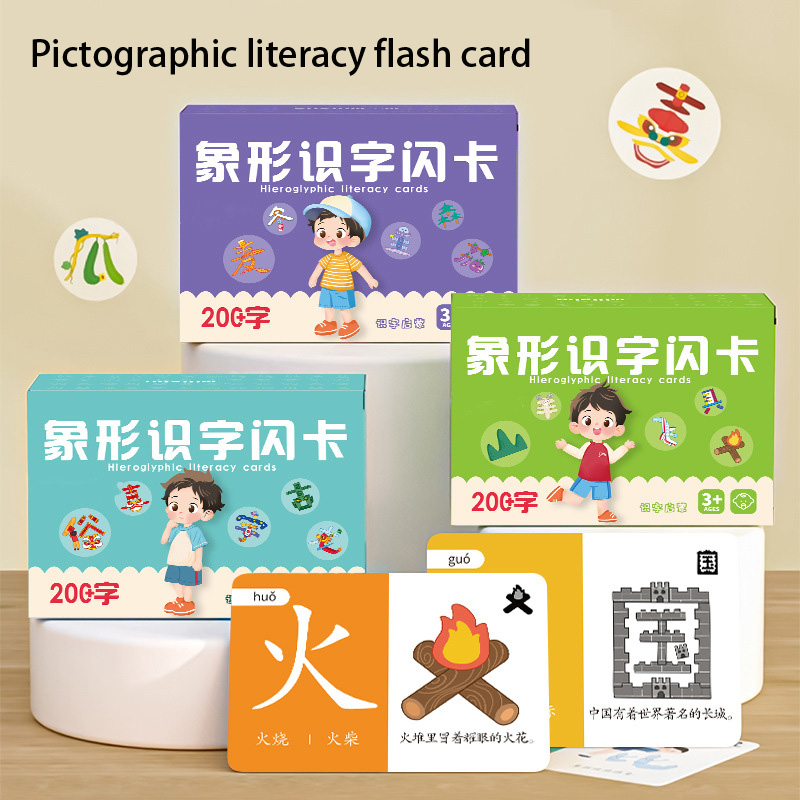 Children's Pictographic Litera - Educational Flash Card のレビューと価格