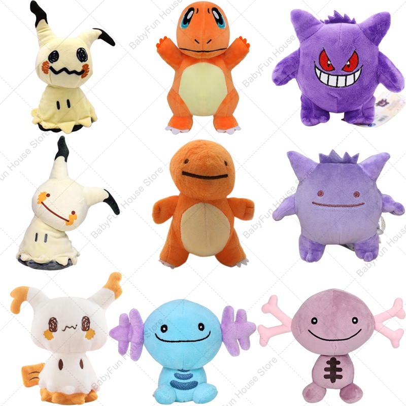 Pokemon Q Version Mimikyu Geng - Kids Toys Idea のレビューと価格