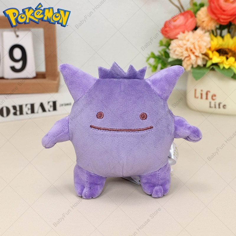 Pokemon Q Version Mimikyu Geng - Kids Toys Idea のレビューと価格