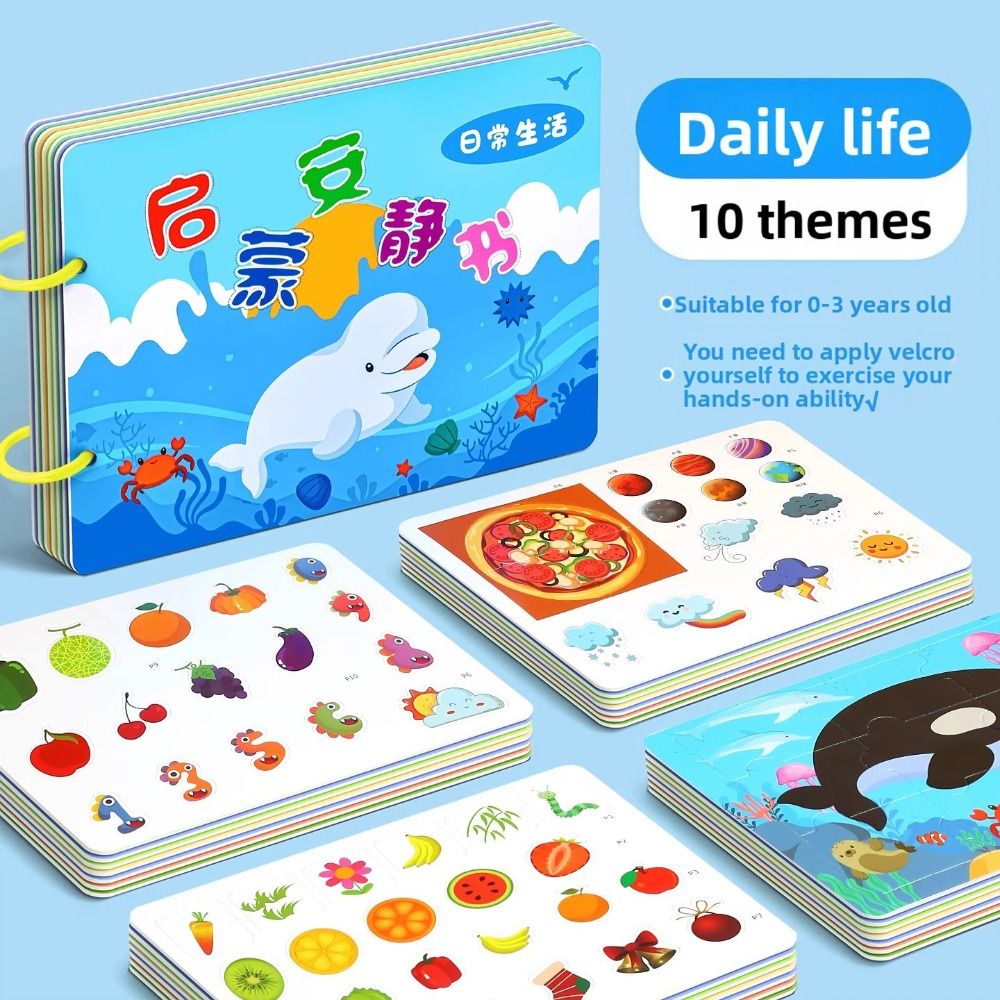 Durable 10 Pages Baby Tear Boo - Kids Quiet Toys のレビューと価格