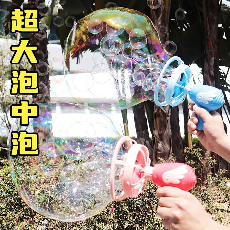 Angel Bubble Machine Kids Hand - Kids' Toy のレビューと価格