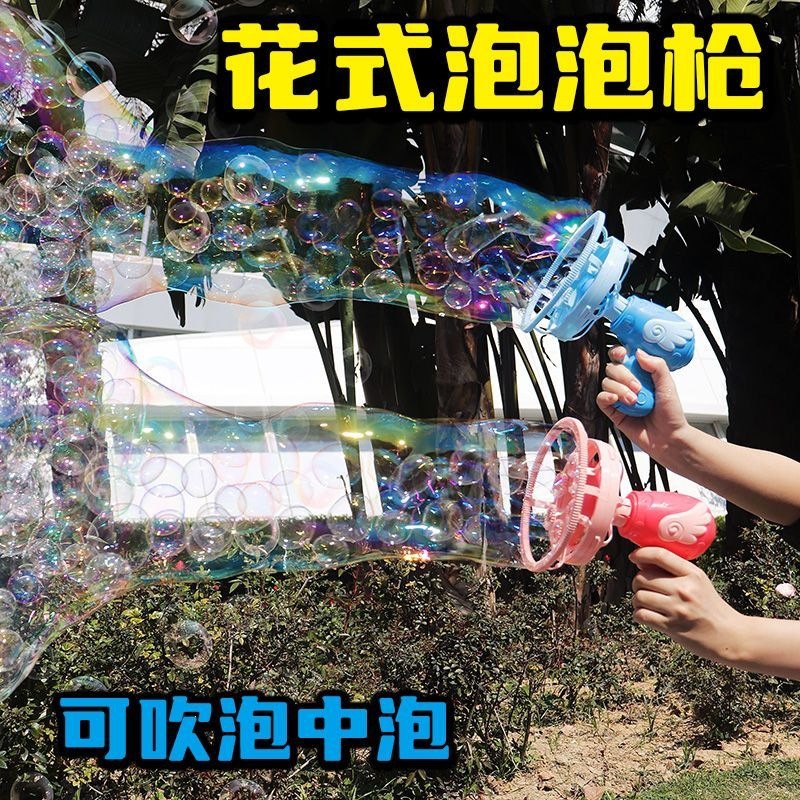 Angel Bubble Machine Kids Hand - Kids' Toy のレビューと価格
