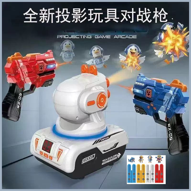 Kids Laser Tag Infrared Battle - Laser Tag Set Kids のレビューと価格